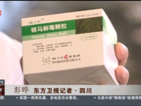 我們的抗疫故事——抗疫情，保供貨，我們在行動