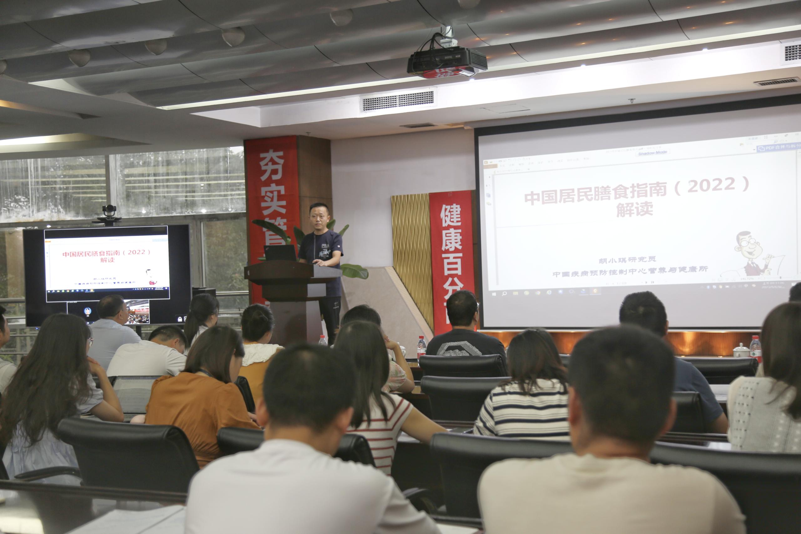 健康生活，從我做起|海蓉開展健康知識(shí)宣傳及培訓(xùn)活動(dòng)