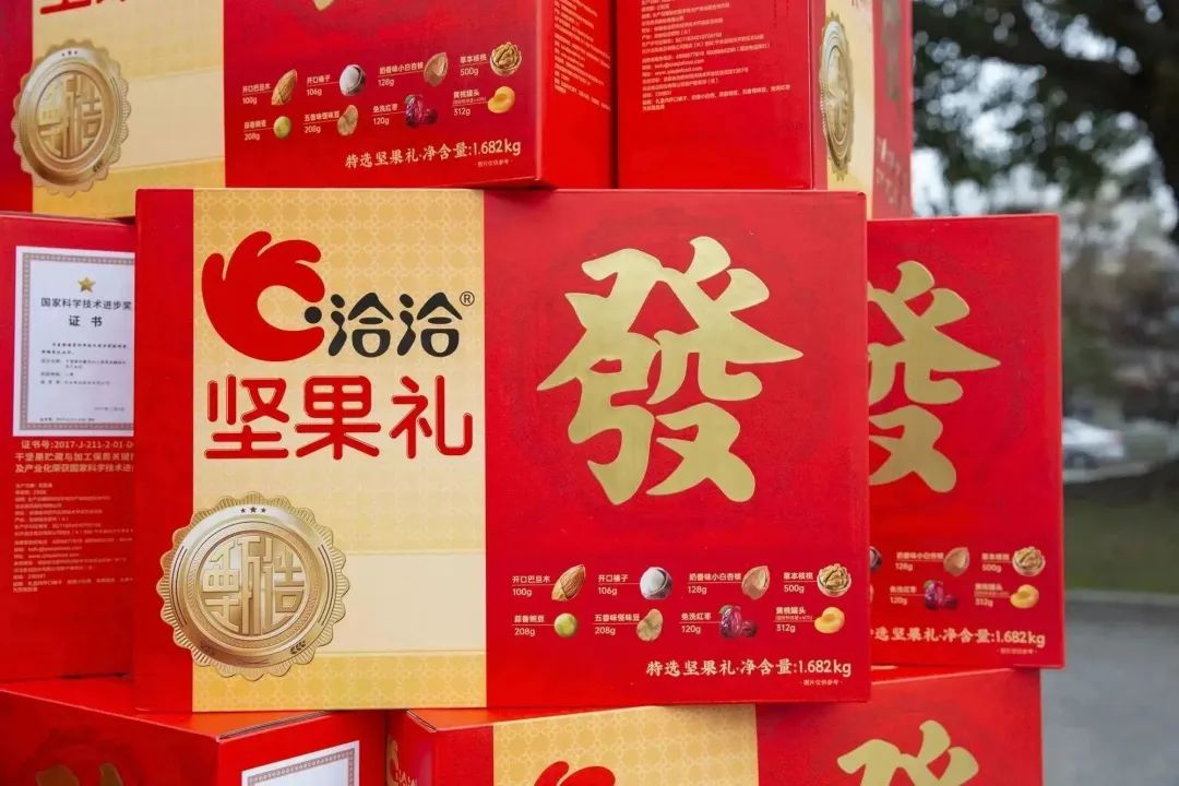 感恩有你|四川海蓉為全體員工發(fā)放新春福利！