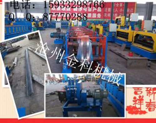 Z型鋼壓瓦機(jī)